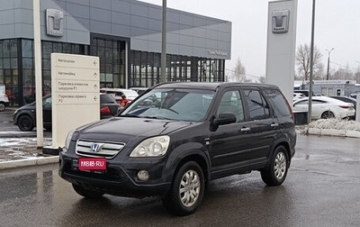 Honda CR-V II рестайлинг, 2005 год, 730 000 рублей, 1 фотография