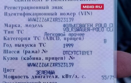 Volkswagen Polo III рестайлинг, 1999 год, 80 000 рублей, 6 фотография