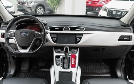 Geely Atlas I, 2022 год, 1 699 000 рублей, 13 фотография