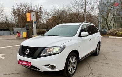 Nissan Pathfinder, 2014 год, 1 299 000 рублей, 1 фотография