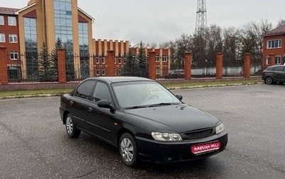KIA Spectra II (LD), 2007 год, 185 000 рублей, 1 фотография