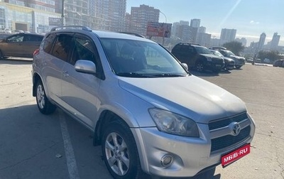 Toyota RAV4, 2010 год, 1 650 000 рублей, 1 фотография