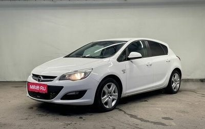 Opel Astra J, 2014 год, 830 000 рублей, 1 фотография