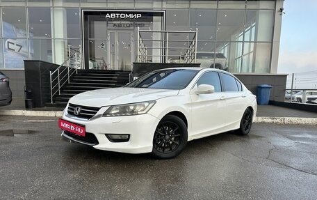 Honda Accord IX рестайлинг, 2013 год, 1 650 000 рублей, 1 фотография
