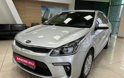 KIA Rio IV, 2017 год, 1 299 000 рублей, 1 фотография