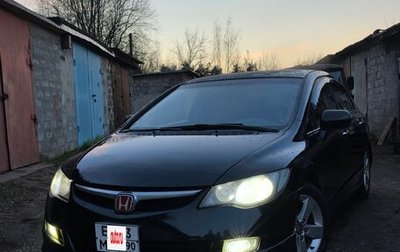 Honda Civic VIII, 2008 год, 600 000 рублей, 1 фотография