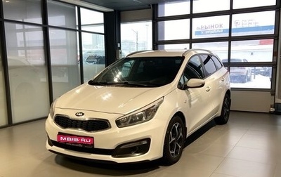 KIA cee'd III, 2017 год, 1 350 000 рублей, 1 фотография