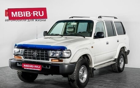 Toyota Land Cruiser 80 рестайлинг, 1997 год, 2 650 000 рублей, 1 фотография