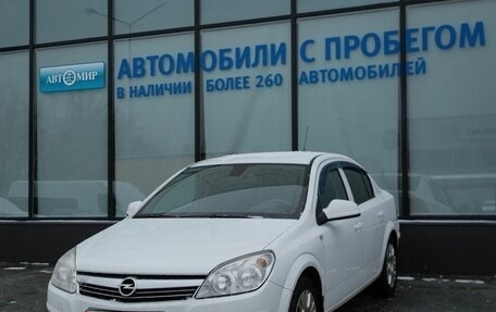 Opel Astra H, 2012 год, 557 000 рублей, 1 фотография