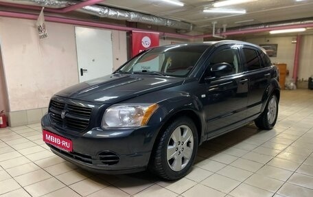 Dodge Caliber I рестайлинг, 2007 год, 485 000 рублей, 1 фотография