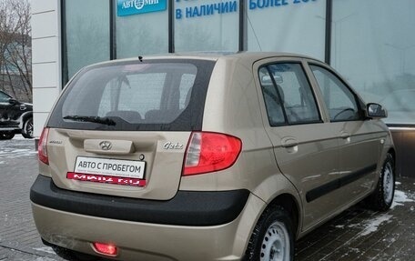 Hyundai Getz I рестайлинг, 2008 год, 549 000 рублей, 5 фотография