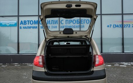 Hyundai Getz I рестайлинг, 2008 год, 549 000 рублей, 19 фотография