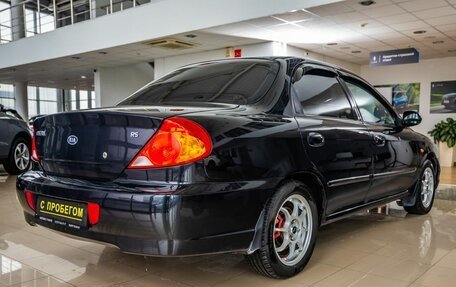 KIA Spectra II (LD), 2007 год, 448 000 рублей, 7 фотография