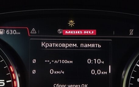 Audi Q7, 2016 год, 2 990 000 рублей, 13 фотография