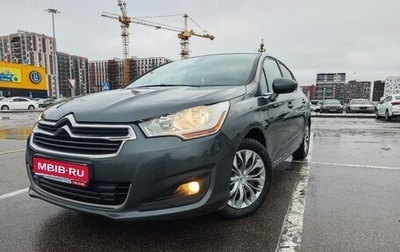 Citroen C4 II рестайлинг, 2013 год, 589 000 рублей, 1 фотография