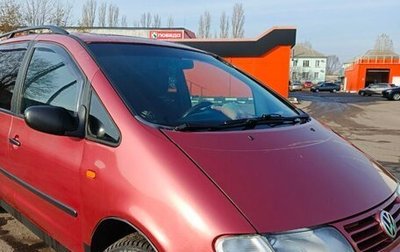 Volkswagen Sharan I рестайлинг, 1995 год, 350 000 рублей, 1 фотография