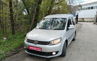 Volkswagen Caddy III рестайлинг, 2013 год, 884 000 рублей, 1 фотография