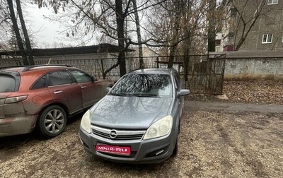 Opel Astra H, 2007 год, 550 000 рублей, 1 фотография