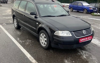 Volkswagen Passat B5+ рестайлинг, 2001 год, 310 000 рублей, 1 фотография