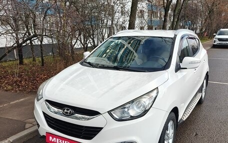 Hyundai ix35 I рестайлинг, 2013 год, 1 500 000 рублей, 5 фотография