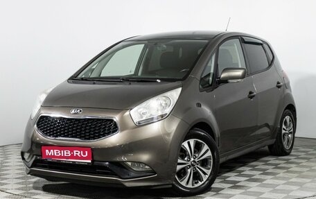 KIA Venga I, 2016 год, 819 777 рублей, 1 фотография