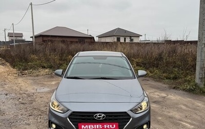 Hyundai Solaris II рестайлинг, 2019 год, 1 320 000 рублей, 1 фотография