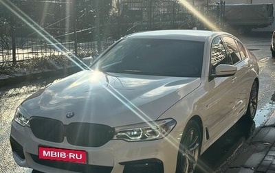 BMW 5 серия, 2020 год, 4 550 000 рублей, 1 фотография
