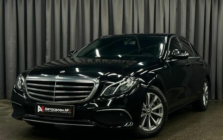 Mercedes-Benz E-Класс, 2017 год, 1 849 888 рублей, 1 фотография