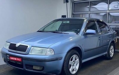 Skoda Octavia IV, 2009 год, 359 000 рублей, 1 фотография