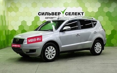 Geely Emgrand X7 I, 2015 год, 700 000 рублей, 1 фотография