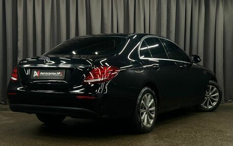 Mercedes-Benz E-Класс, 2017 год, 1 849 888 рублей, 4 фотография