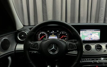 Mercedes-Benz E-Класс, 2017 год, 1 849 888 рублей, 9 фотография