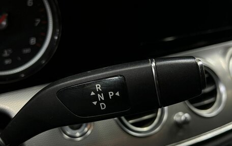 Mercedes-Benz E-Класс, 2017 год, 1 849 888 рублей, 15 фотография