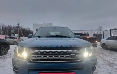 Land Rover Freelander II рестайлинг 2, 2013 год, 1 850 000 рублей, 1 фотография