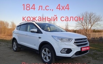 Ford Kuga III, 2018 год, 2 100 000 рублей, 1 фотография