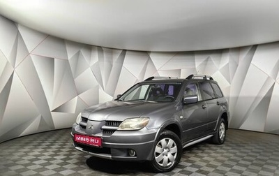 Mitsubishi Outlander III рестайлинг 3, 2007 год, 529 000 рублей, 1 фотография