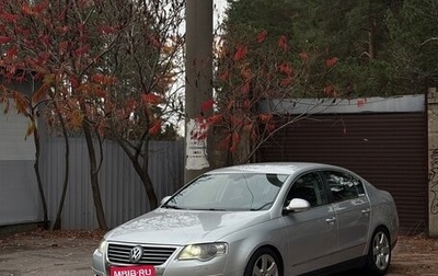 Volkswagen Passat B6, 2010 год, 920 000 рублей, 1 фотография