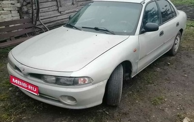 Mitsubishi Galant VIII, 1995 год, 120 000 рублей, 1 фотография
