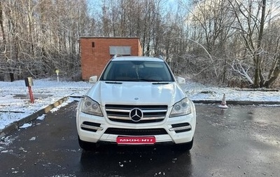 Mercedes-Benz GL-Класс, 2010 год, 1 600 000 рублей, 1 фотография