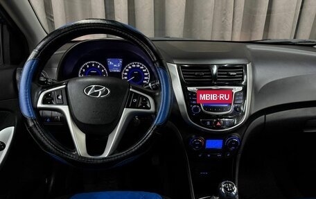 Hyundai Solaris II рестайлинг, 2014 год, 929 999 рублей, 13 фотография