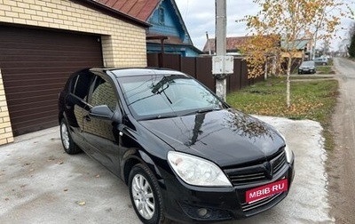 Opel Astra H, 2013 год, 435 000 рублей, 1 фотография