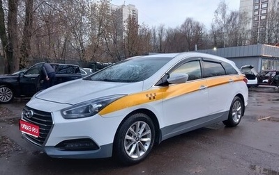 Hyundai i40 I рестайлинг, 2018 год, 1 480 000 рублей, 1 фотография