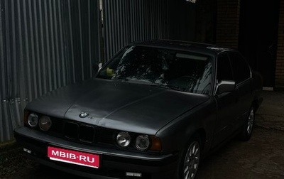 BMW 5 серия, 1989 год, 285 000 рублей, 1 фотография