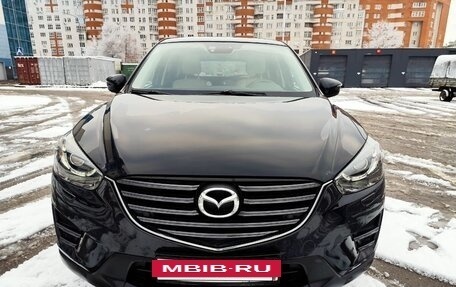 Mazda CX-5 II, 2015 год, 1 870 000 рублей, 6 фотография