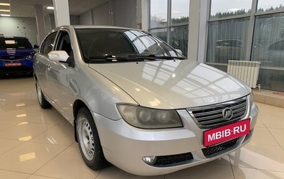 Lifan Solano I (630) рестайлинг, 2012 год, 199 000 рублей, 1 фотография