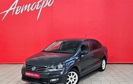 Volkswagen Polo VI (EU Market), 2016 год, 1 075 000 рублей, 1 фотография