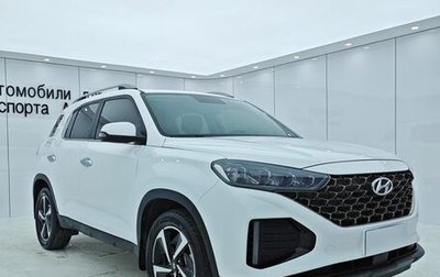 Hyundai ix35, 2021 год, 1 750 548 рублей, 1 фотография