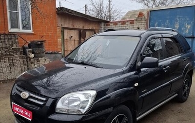 KIA Sportage II, 2005 год, 550 000 рублей, 1 фотография