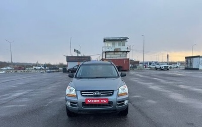 KIA Sportage II, 2007 год, 850 000 рублей, 1 фотография