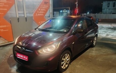 Hyundai Solaris II рестайлинг, 2012 год, 349 999 рублей, 1 фотография